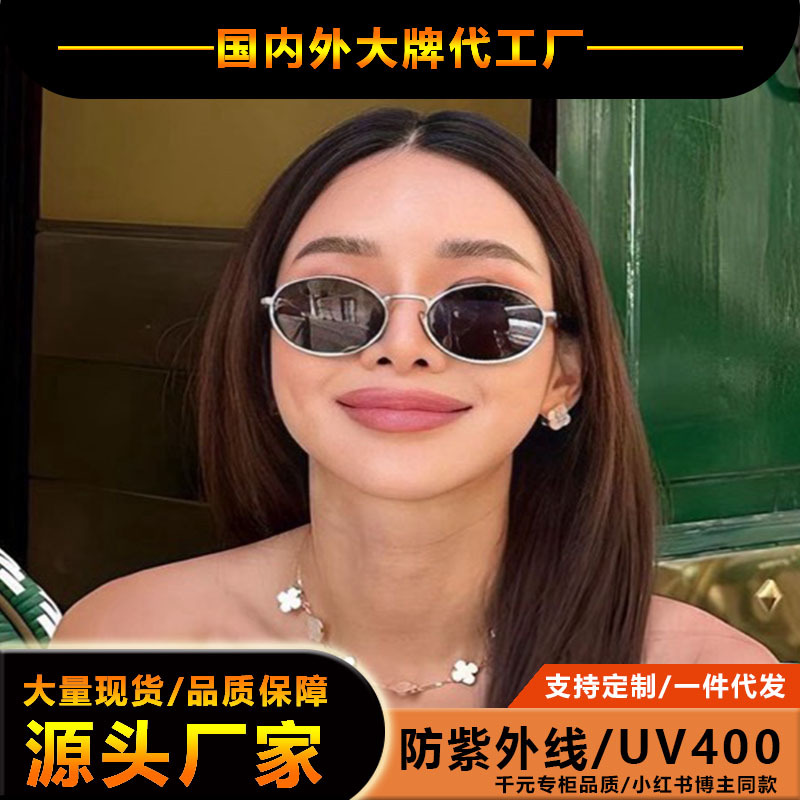 Women's sunglasses