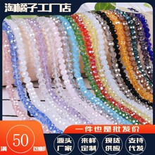 4mm ����僲ʱ⾧�п״���diy�Ʒ���ˮ������ɢ����������