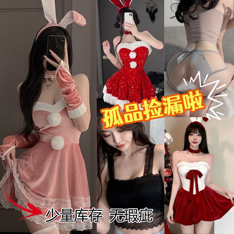 *Orphan Processing* Sexy Lingerie, Pure Desire, Sexy Nightgown, Tempting, Hot Couple, Fun Passion Suit, Pajamas for Women