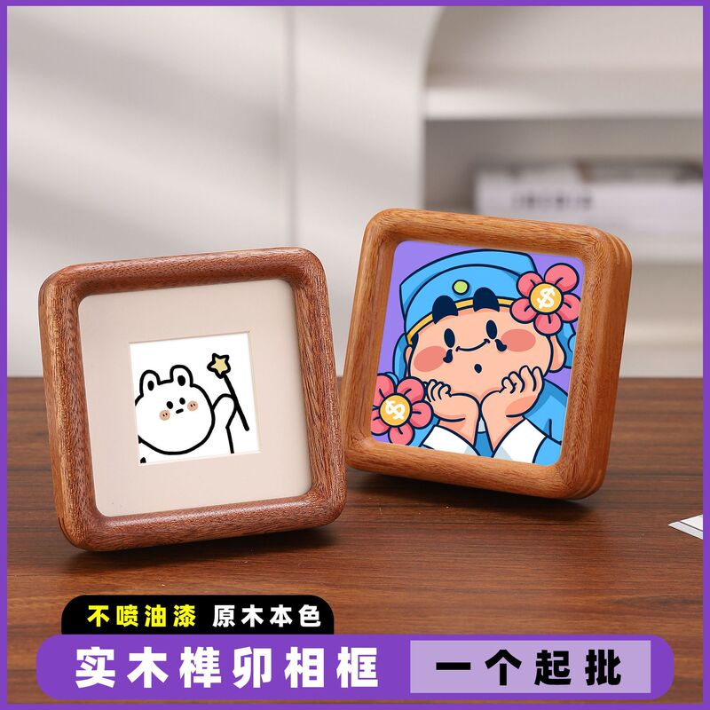 Solid Wood Mortise and Tenon 4inch Square Frame with Double Rounded Corners Small Photo Frame, Nail-Free, Eco-Friendly, Creative Photo Wall Desktop Decoration Stand