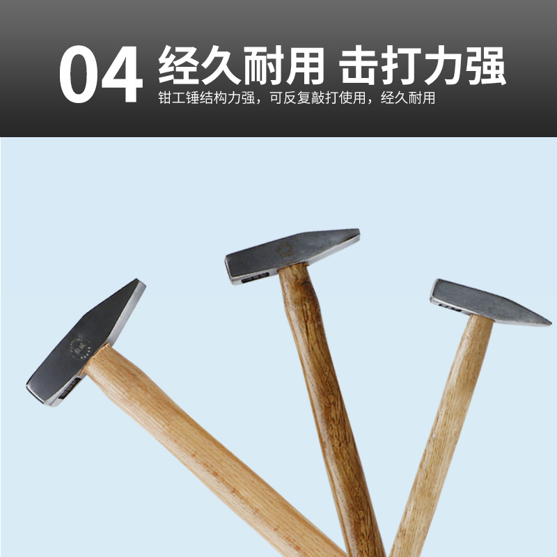 Молоток слесарный Xianwei 100г