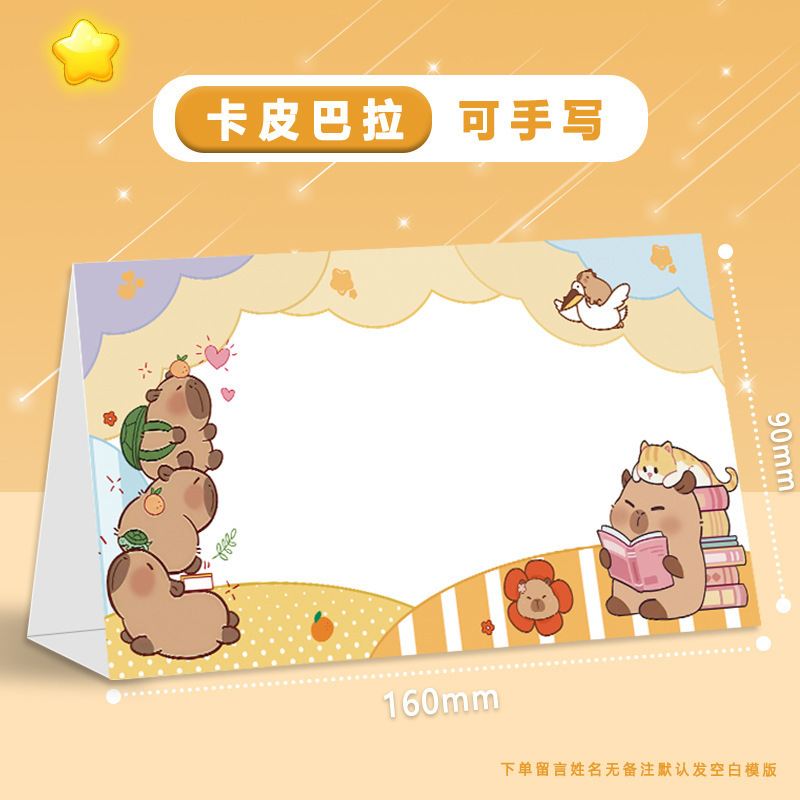 手写纸质姓名牌小学生开学可折叠桌牌台牌新生入学名字耐摔座位牌|undefined