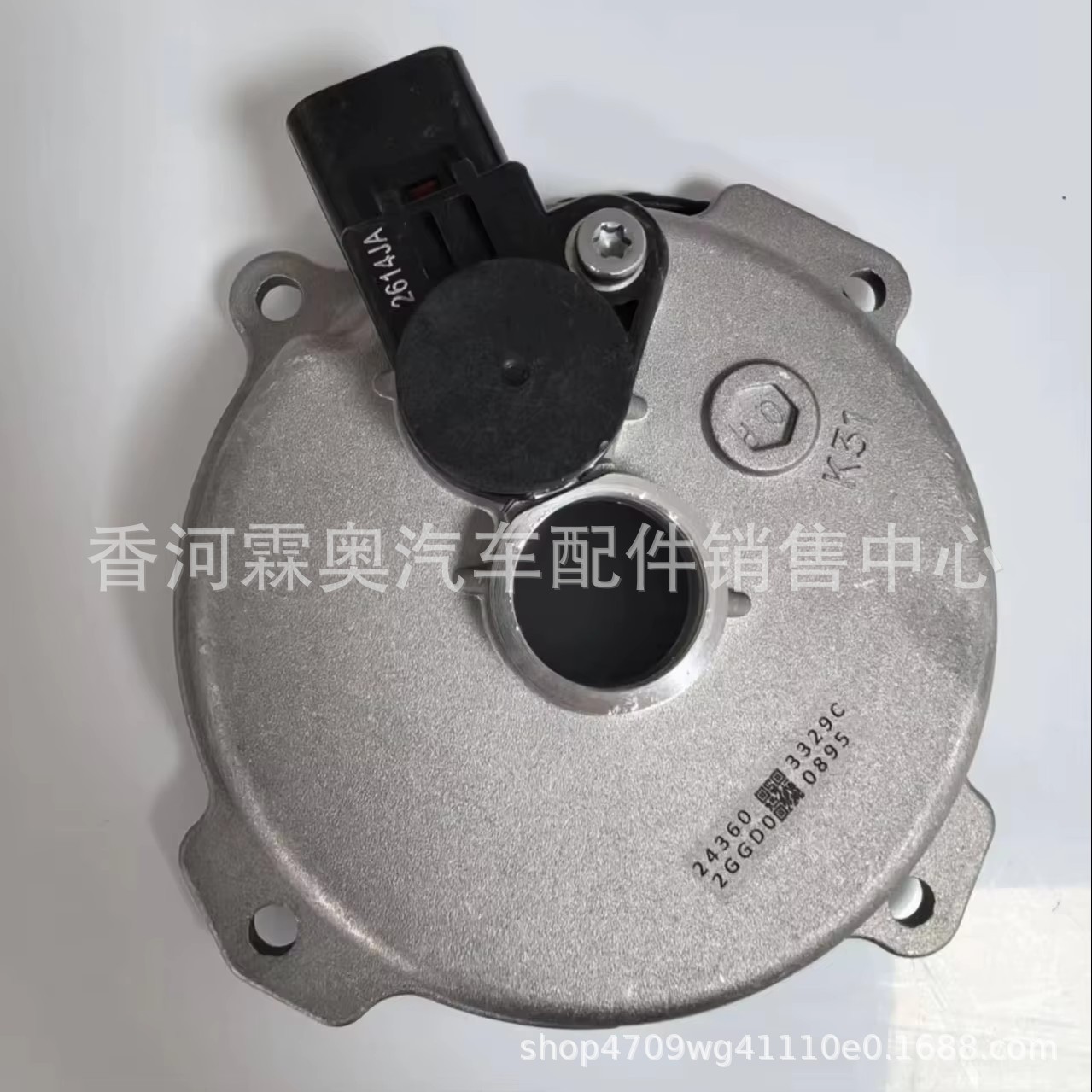 24360 2GGD0 VVT Camshaft Solenoide Cap Sensor 24360-2GGD0 24360-2GGA0