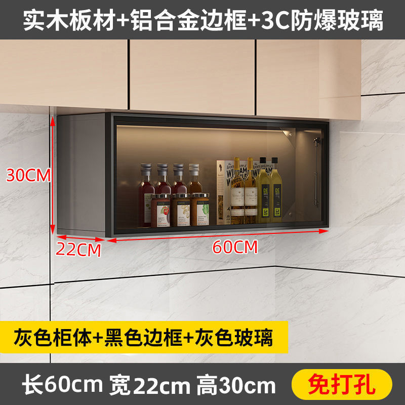 無垢材の吊り戸棚、調味料キャビネット、キッチン壁掛けキャビネット、収納ラック、跳ね上げ式キャビネット、収納、ガラス扉キャビネット|undefined