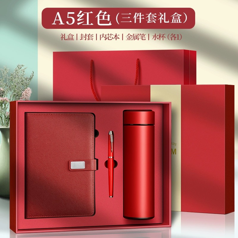 Vacuum Cup Notebook caja de regalo traje logotipo imprimible personalizado regalo de oficina de negocios de alta apariencia regalo de alta gama