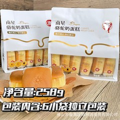 南星ラクダミルクケーキ 258g 朝食 夜食 インスタントスナック パン菓子 食欲を満たす満腹感のある食品