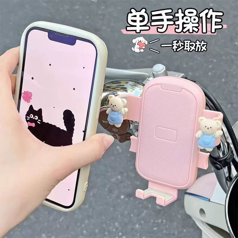 电动车手机架电瓶摩托车自行车可爱卡通车载通用防震手机导航支架|undefined