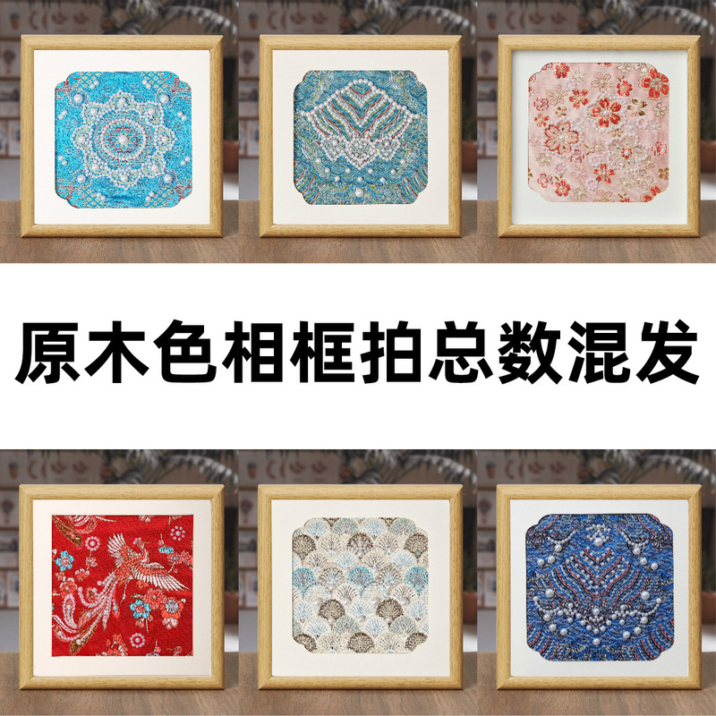 非遗宋锦珍珠画diy材料包新中式节日装饰画团建暖场礼物团建活动|undefined