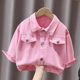 Girls' Denim Coat 2025 New Girl Coat Western Style Autumn Denim Jacket Children's Pink Top Trendy