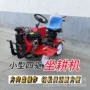 打田乘坐四轮四驱犁地机