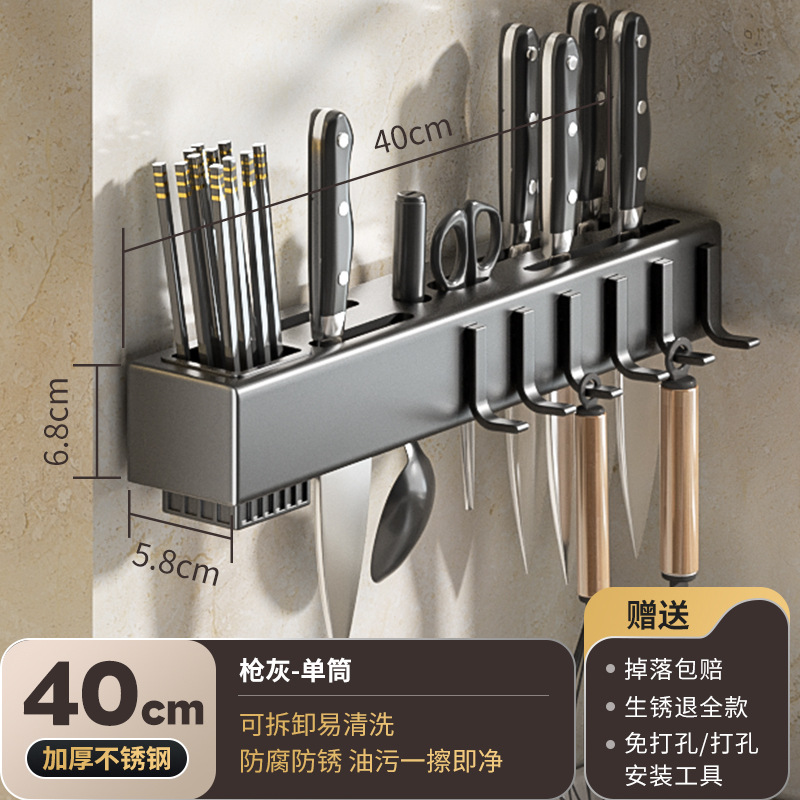 Cuchillo de cocina rack de almacenamiento rack sin perforar multifuncional montado en la pared suministros para el hogar colección completa cuchillo jaula rack de almacenamiento integrado