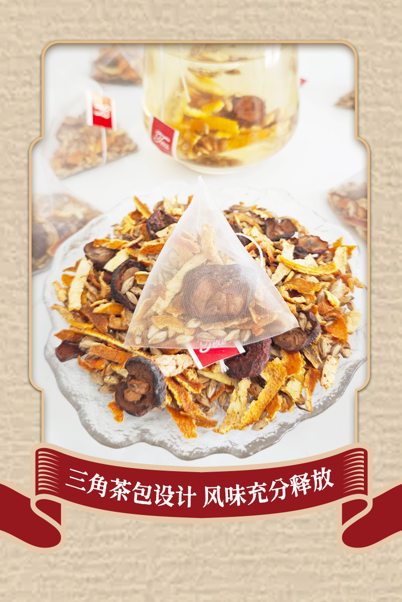 Mai Ya Shan Zhi Chen Pi Tea 200g三角免煮茶包麦芽山楂陈皮泡水 quality and texture