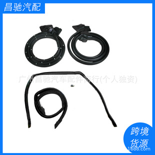 50255049 Am-20418923 Suitable for Door and Roof Rail Weatherstrip Rubber Seal Kit