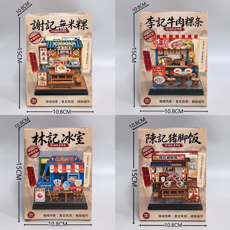 New Micro World DIY Cabin Lamp Bedroom Study Bathroom Building Blocks Assembled Handmade Model House Toys New Micro World DIY Cabin Lamp Bedroom Study Bathroom Building Blocks Assembled Handmade Model House Toys