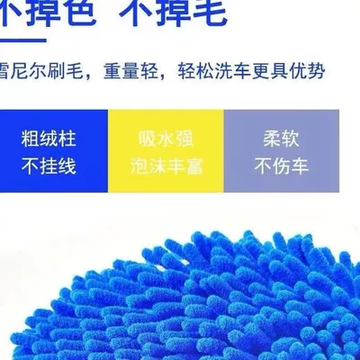 Car cleaning tools — Brush