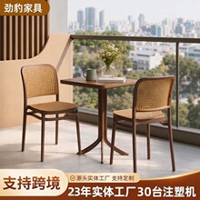塑料藤编椅子透气中古藤椅家用庭院叠放餐椅户外餐厅休闲靠背餐椅