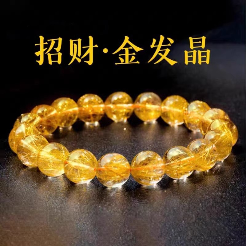 Natural Brazilian Blonde Crystal Bracelet for Girls, Titanium Crystal Good Luck and Fortune Transfer Beads Bracelet, Citrine Bracelet for Men, Hair Replacement