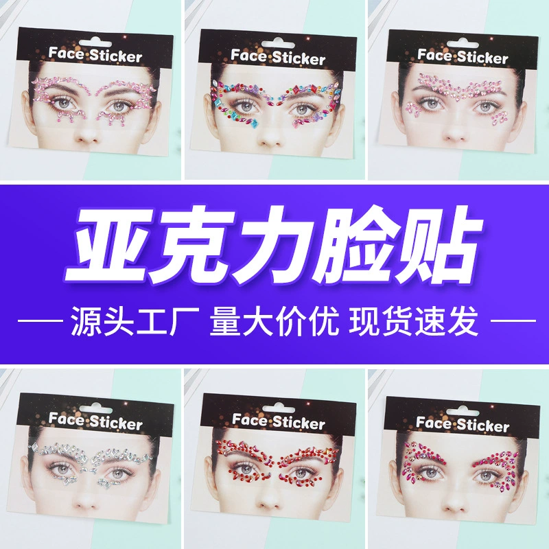 Европейские и американские светящиеся водонепроницаемые наклейки для лица, оптовая продажа, персонализированные высококачественные музыкальные фестивали, танцевальное искусство, акриловые бриллиантовые наклейки