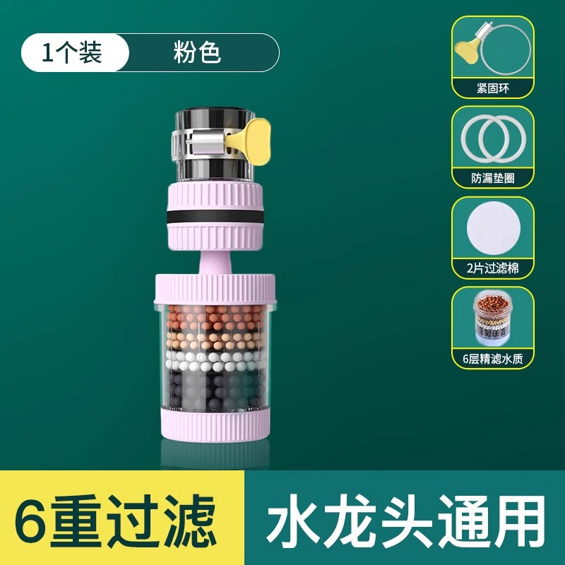 360°회전 업그레이드 모델 [핑크] 슈퍼차지 방수/범용 인터페이스