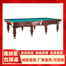 ��ʽ̨������׼�����ó�������d����ʯ̨����ʽ�ڰ˶��_˹̨��