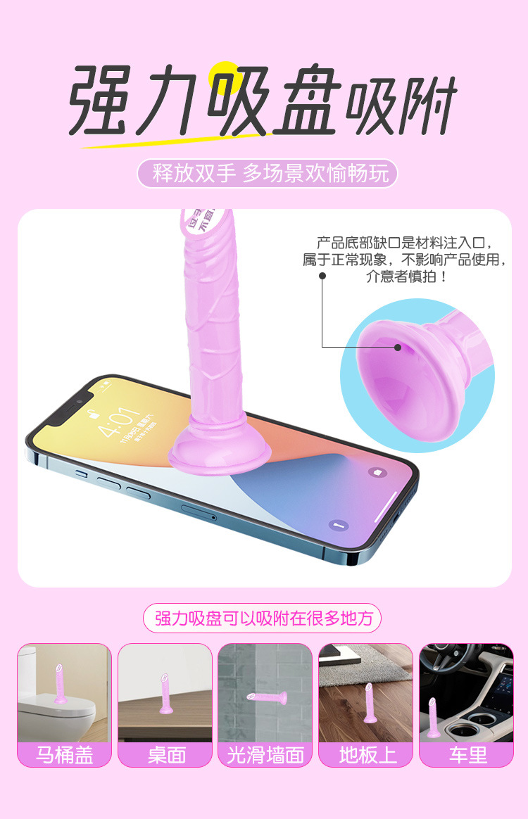 Jiuai Colorful Silicone Dildo for Women, Soft TPE Adult Toy, Purple — detail image 16