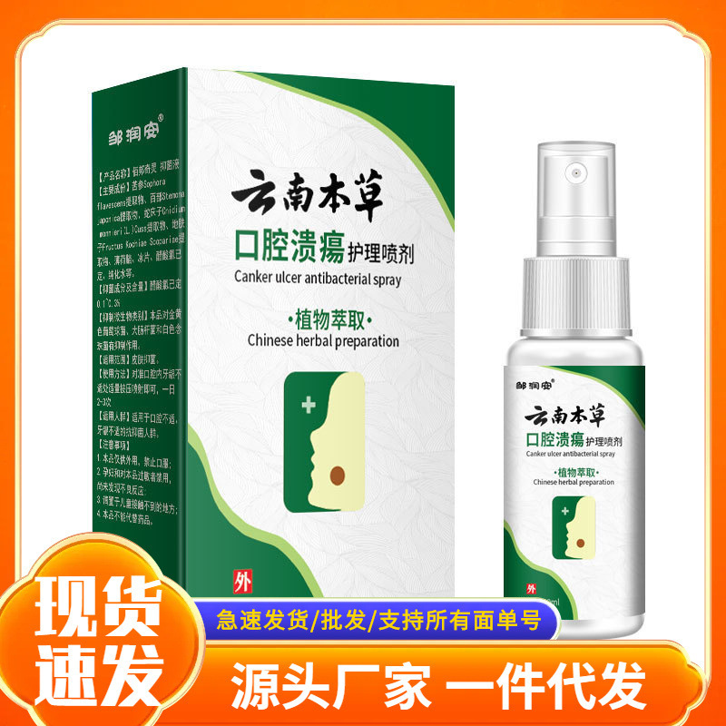 メーカー卸売Zou Runan kouqiangkuiyang eコマースドロップシッピング|undefined