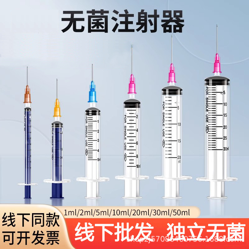 Disposable Sterile Plastic Syringe for Dispensing Medicine, 2ml, 2.5ml, Medical Solution Injection Syringe, Pet and Veterinary Use, with Needle