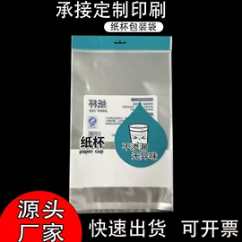 塑料自封袋;其他塑料薄膜;其他展示用品