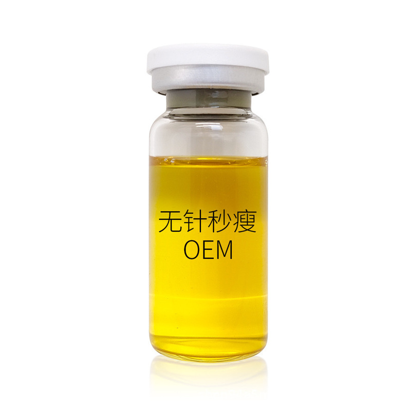 塑形无针一秒廋涂抹式腹部腰部腿臀减重美容院爆品全身塑形精华油|undefined