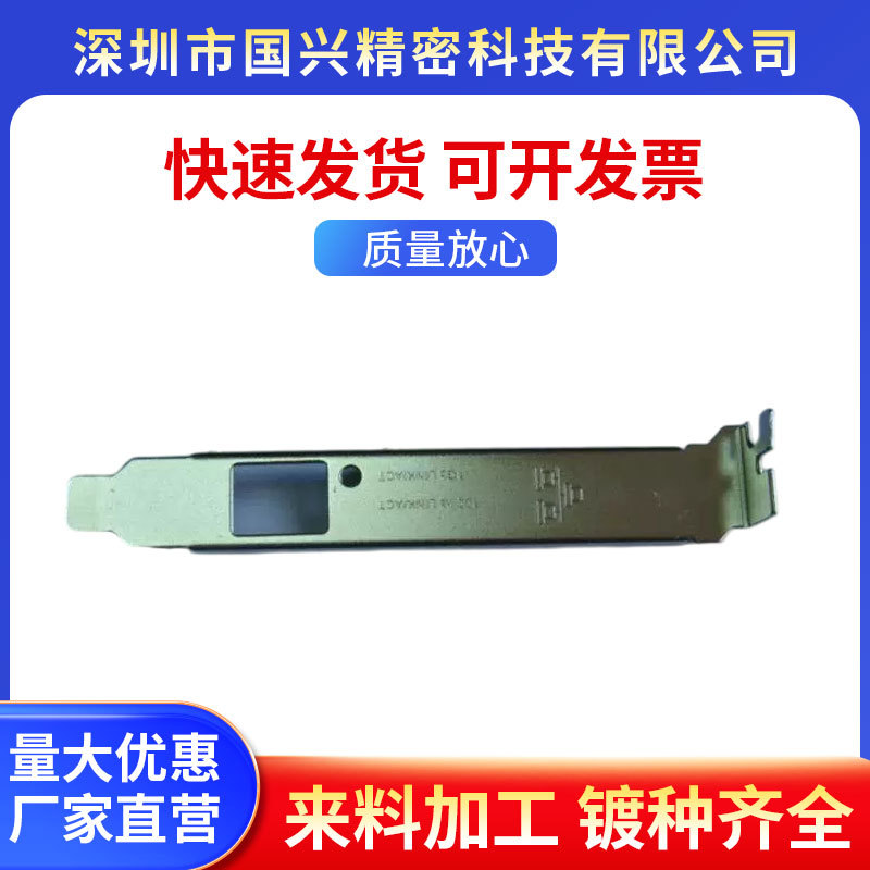 厂家现货镀镍加工 电镀珍珠镍拉丝 五金电镀拉丝镍加工表面处理