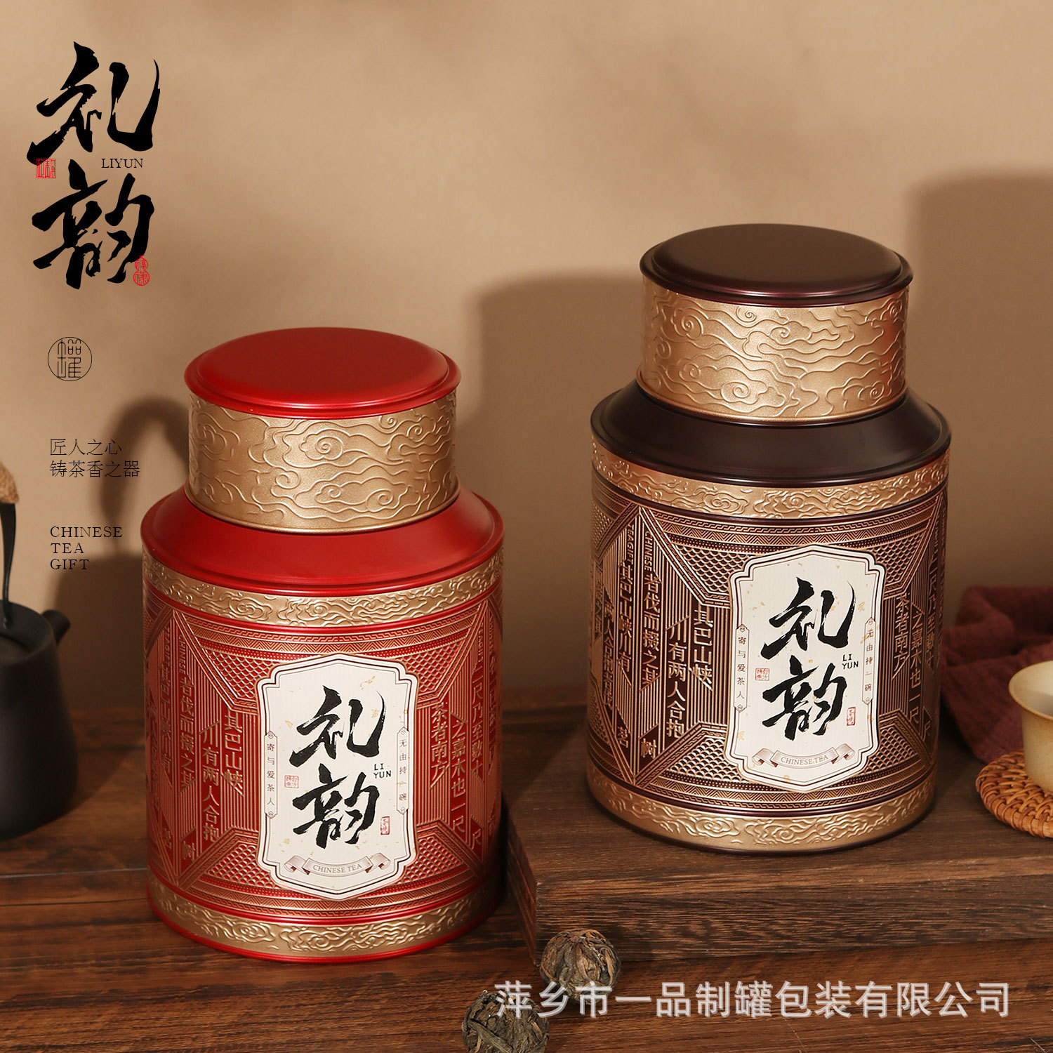 茶叶罐铁罐大号储存罐散茶红茶绿茶陈皮普洱白茶小青柑压纹密封罐