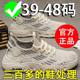 Cross-border Foreign Trade Super plus size Men's Shoes Flying Mesh Shoes Summer Breathable Casual Shoes Trendy Shoes Men's sneaker