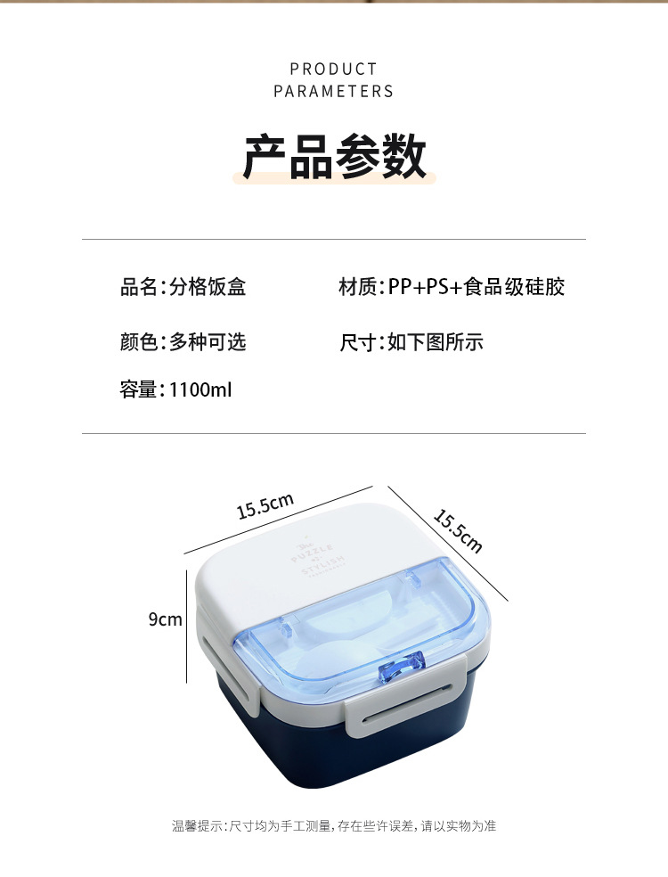XC-598-简约沙拉盒_12.jpg
