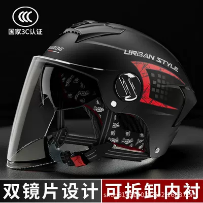 Junhaolong 3C Certified Electric Motorcycle Helmet for Men and Women, Summer Sun Protection, All-Season Safety Helmet, Half Helmet