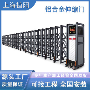 Installation of Factory Telescopic Gates Songjiang Aluminum Alloy Electric Telescopic Gates Rail-Mounted and Trackless Automatic Telescopic Gates