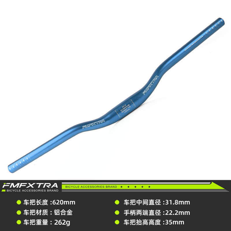 自転車ハンドルマウンテンバイクアルミ合金ハンドル超軽量31.8 * 620mm直ハンドル燕ハンドル蛇口改造部品|undefined