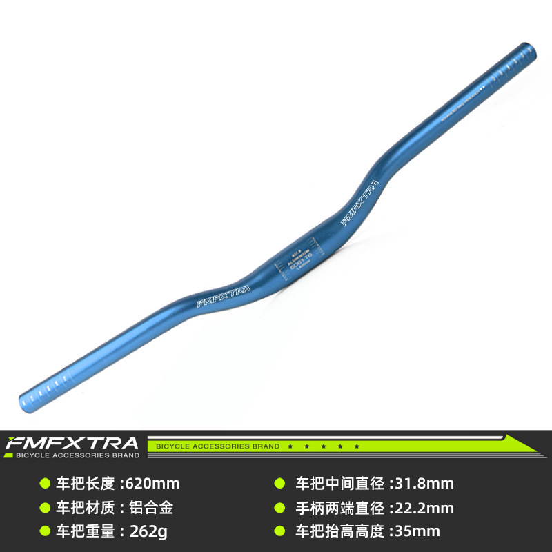 Mango de golondrina 31,8*620mm Azul