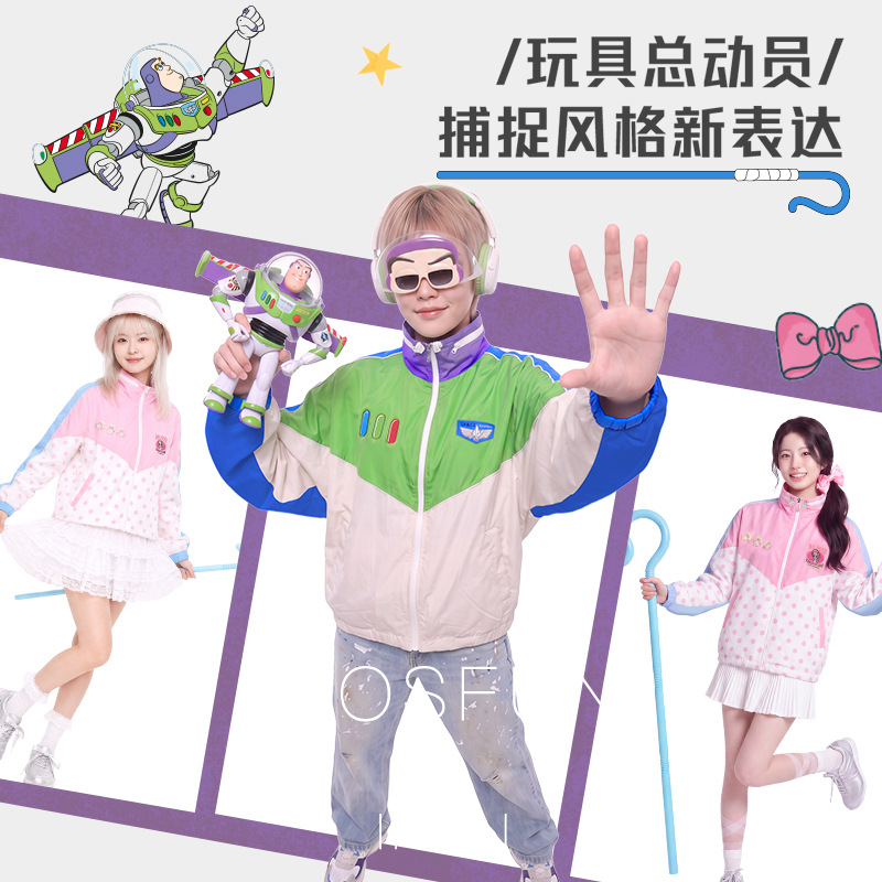 Yijialin Disney Shepherdess Toy Story Autumn Jacket Teen Parent-Child Cartoon Trendy Jacket