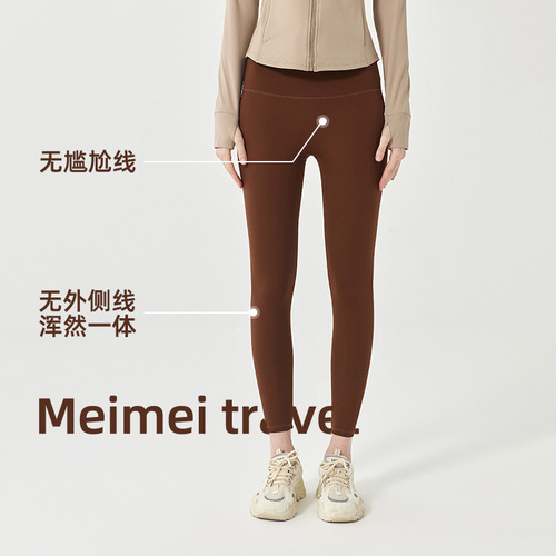 Winter and Spring New Fleece Lined Yoga Pants, Thick Warm and High-Elastic Fitness Pants for Women, Peach Butt Sports Tight Leggings