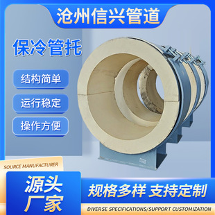 Polyurethane Vermiculite Insulation Steam Insulation Pipe Support Sliding Bearing Cold Insulation Pipe Bracket