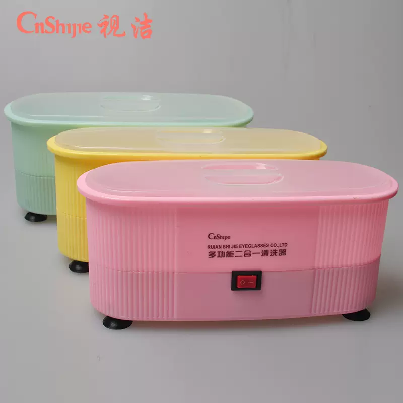 推荐全自动 S-888多功能二合一镜框隐形眼镜清洗器清洗机厂家直销
