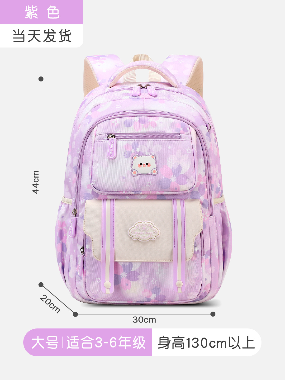 Bolsa escolar infantil para estudiantes de primaria bolsa escolar coreana casual 3 - 6 grados mochila ligera de gran capacidad