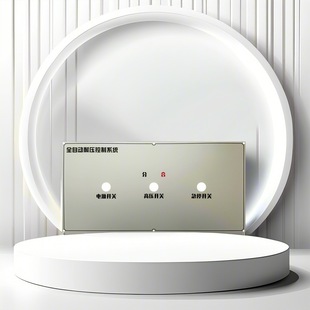 Industrial Equipment Pet Button Operation Surface Sticker Inverter Film Panel Sticker Raised Bulge Button Panel