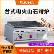 ��˹��THS-150����̨ʽ늿��t̨ʽ��ɽʯ���t��ţ�Št��ɽʯ���t