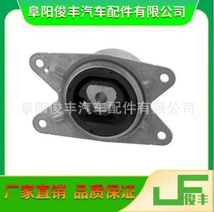 Подходит для Daewoo двигатель кронштейн 5684045 5684046 90575456