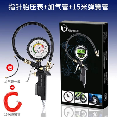 Air pressure gauge/tire pressure gauge, High-Precision Car Tire Pressure Measurement Monitor - pure-copper-movement-pointer-type-copper-head-air-pipe-15-m-spring-air-pipe