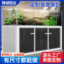 大型观赏鱼缸制作厂家工业风溪流缸鱼缸造景草缸客厅中大型水族箱