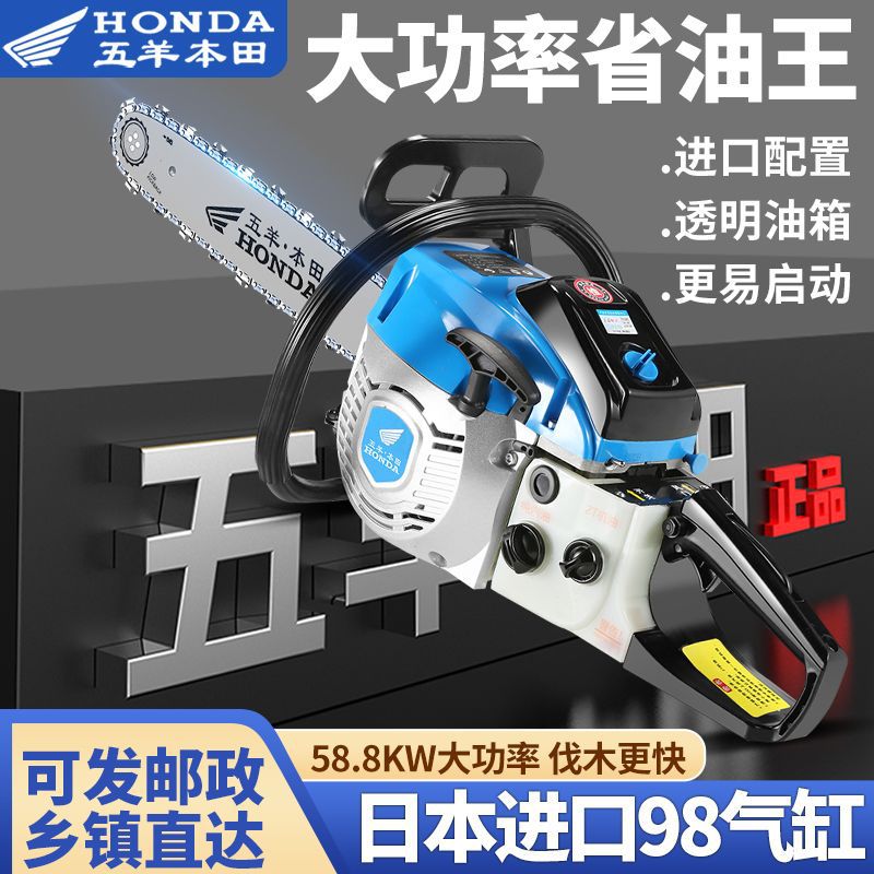 新款四冲程58.8KW大功率日本正品伐木锯进口超轻轻便原装正品