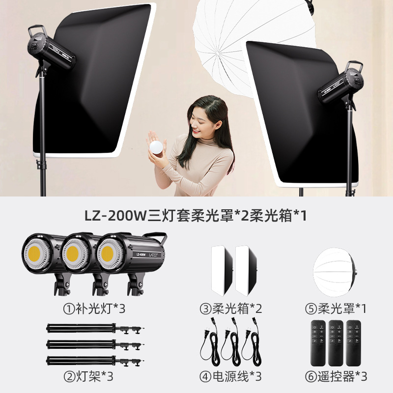 Luz de relleno de transmisión en vivo, luz de fotografía especial para ancla, sala de transmisión en vivo profesional, luz esférica, luz suave, luz de iluminación circular