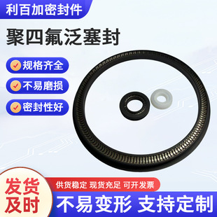 ���ķ�������PTFE�����⏗�������ܷ�Ȧ���ķ���ϩ�ܷ��������